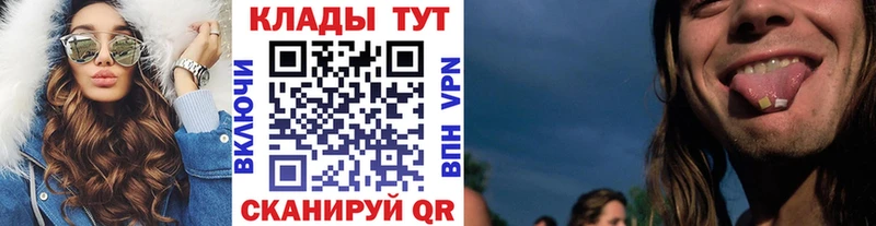 Купить закладку Кокаин МЕФ APVP Бошки Шишки Павлово