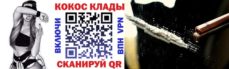 Кокаин 98%  Купить где  Павлово 