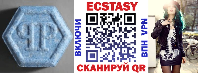 Купить закладки  Павлово  ЭКСТАЗИ бентли 