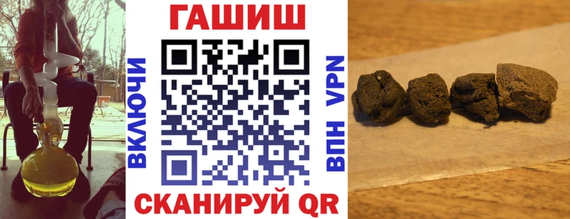 Купить где  Павлово  ГАШИШ VHQ 