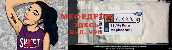 mix Ступино