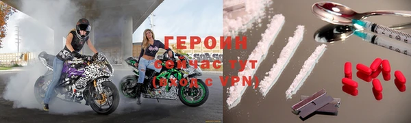 эйфоретик Струнино