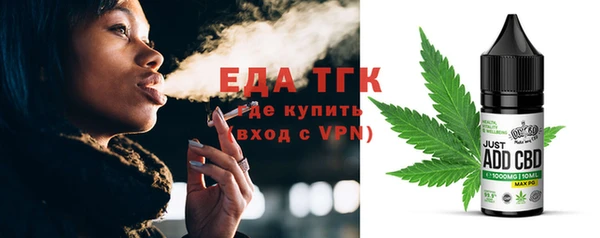 эйфоретик Струнино