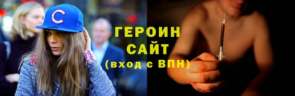 эйфоретик Струнино