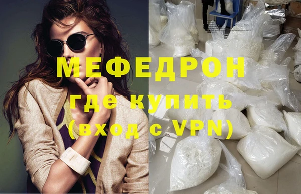 эйфоретик Струнино