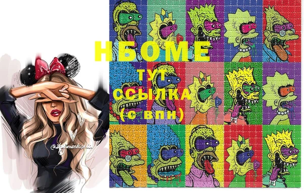 mix Ступино