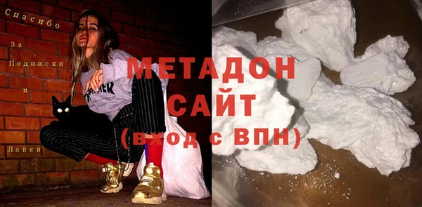 эйфоретик Струнино