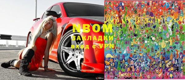 эйфоретик Струнино