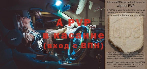 эйфоретик Струнино