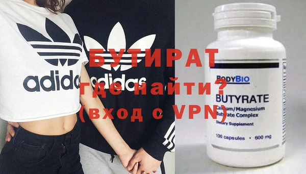 mix Ступино