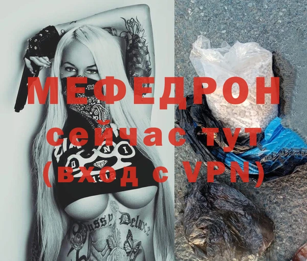 ECSTASY Сосновоборск
