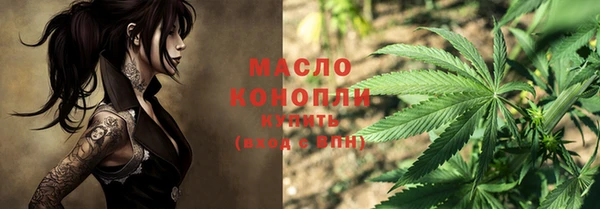 эйфоретик Струнино
