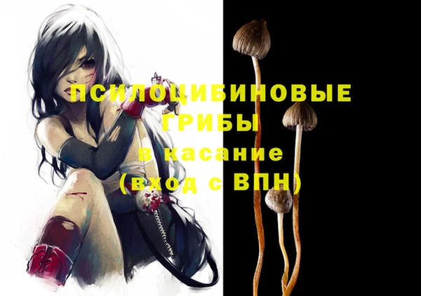 mix Ступино