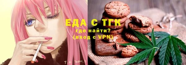 эйфоретик Струнино