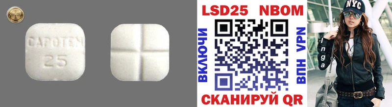 ЛСД экстази кислота  Купить где  Павлово 