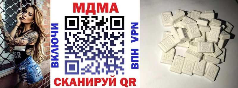 Купить где  Павлово  MDMA кристаллы 