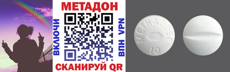 Купить закладки  Павлово  МЕТАДОН белоснежный 