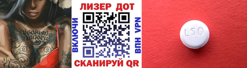 Наркотические марки 1,5мг  Купить  Павлово 